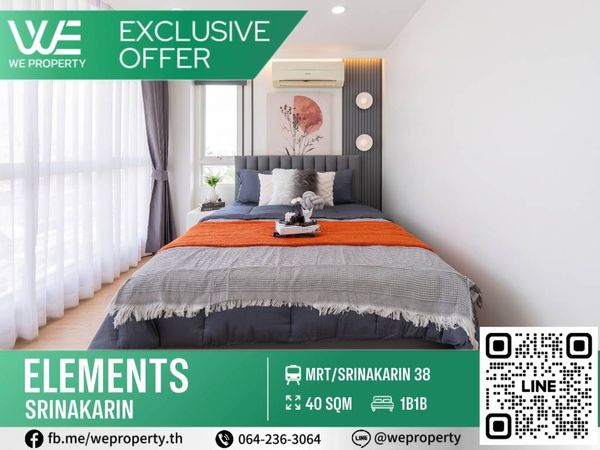 ห้องแต่งครบสไตล์ Modern Luxury สวยหรู ราคาดี!!⭐Elements Srinakarin (อิลีเม้นท์ ศรีนครินทร์)