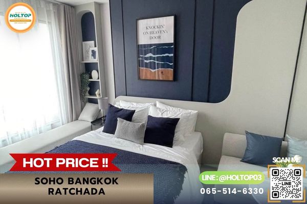 #L1388 ให้เช่าคอนโด SOHO Bangkok Ratchada