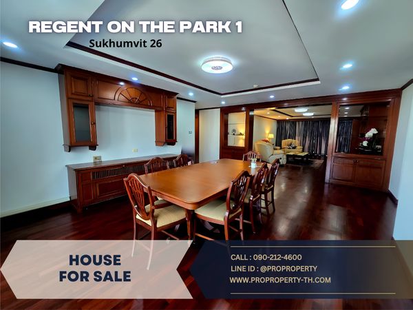 ขายคอนโด Rare Item กับขนาดห้องขนาดใหญ่ 250 ตร.ม. ทำเลทองสุขุมวิท 26 วิวสวย ชั้นสูง รีเจ้นท์ ออนเดอะ ปาร์ค 1 (Regent On The Park 1) สุขุมวิท 26