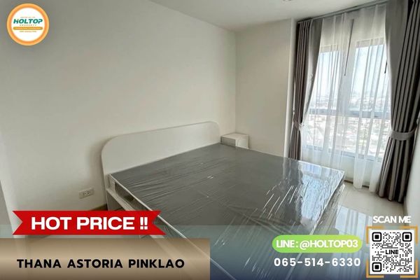 #Z6503 ให้เช่าคอนโด Thana Astoria Pinklao