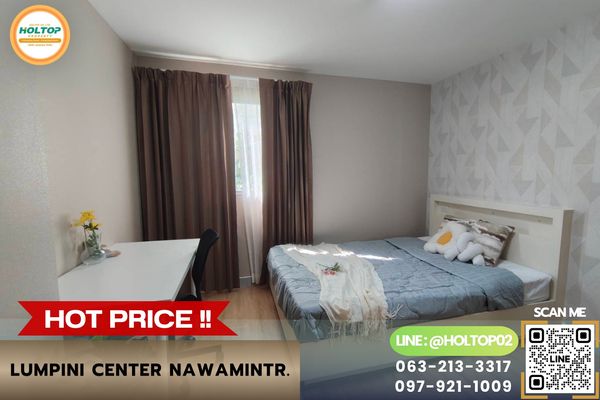 #L1399 ขายคอนโด Lumpini Center Nawamintr
