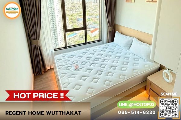 #Z6505 ให้เช่าคอนโด Regent Home Wutthakat
