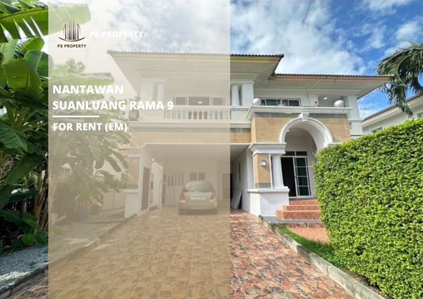 บ้านเดี่ยวให้เช่า 📍 Nantawan Suanluang Rama 9 📍 4 ห้องนอน 3 ห้องน้ำ เฟอร์นิเจอร์ และ เครื่องใช้ไฟฟ้าครบ เลี้ยงสัตว์ได้