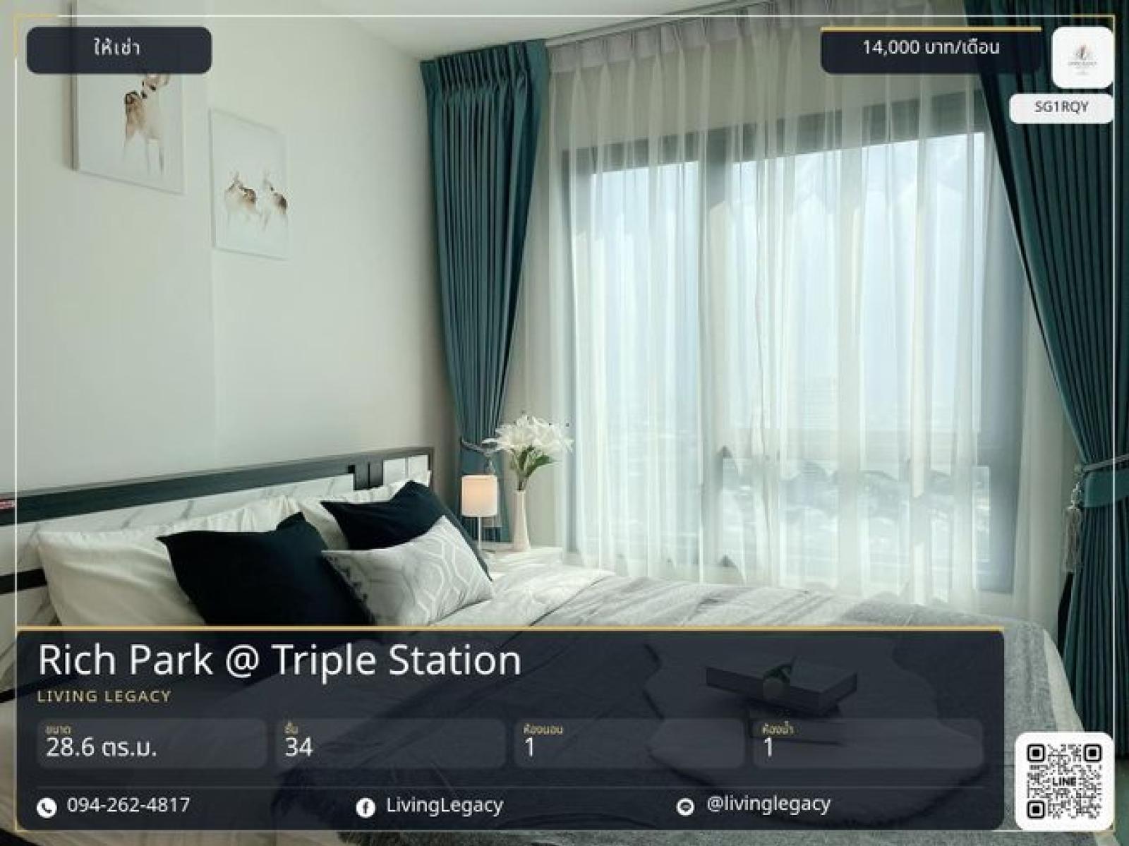 SG1RQY Urgent rental condo Rich Park @ Triple Station 28.6 sq.m. | Floor 34 | 1 bedrooms | 1 bathrooms 14,000 THB/month line id : @livinglegacy