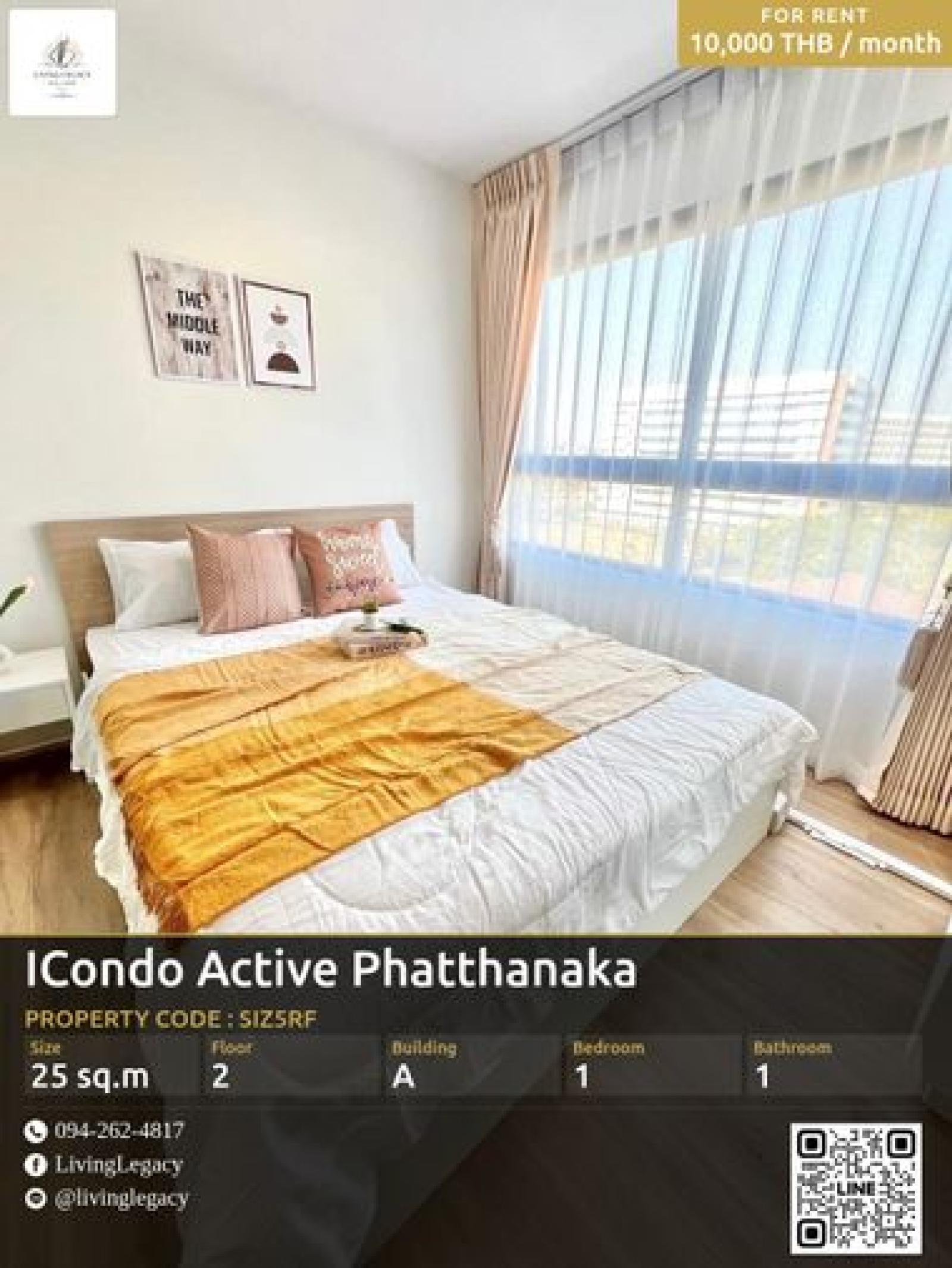 SIZ5RF Urgent rental condo ICondo Active Phatthanakan 25 sq.m. | Floor 2 | 1 bedrooms | 1 bathrooms 10,000 THB/month line id : @livinglegacy