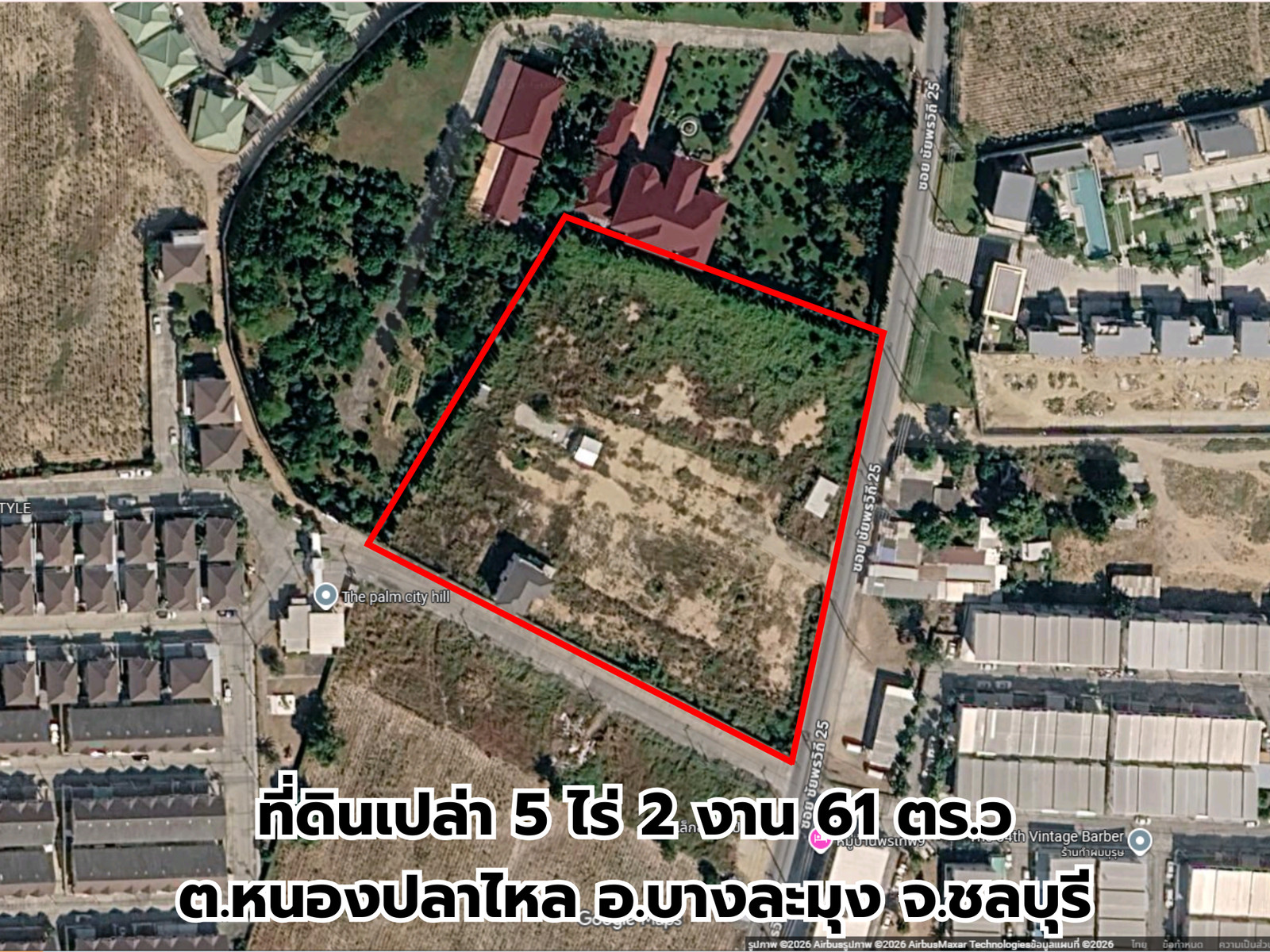 ขาย ที่ดินเปล่าถมแล้ว 5 ไร่ 2 งาน 61 ตร.ว อ.บางละมุง จ.ชลบุรี ใกล้มอเตอร์เวย์กรุงเทพ-พัทยา หาดพัทยา เหมาะทำโครงการ ที่พัก รีสอร์ท