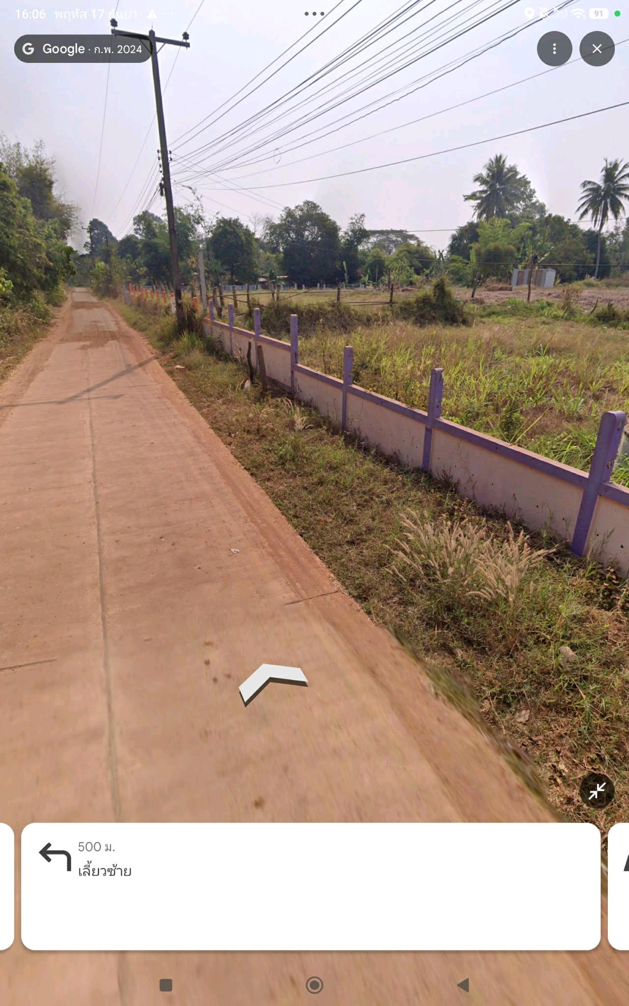 Urgent sale of vacant land, filled in high and already has a cement fence. – รูปที่ 3