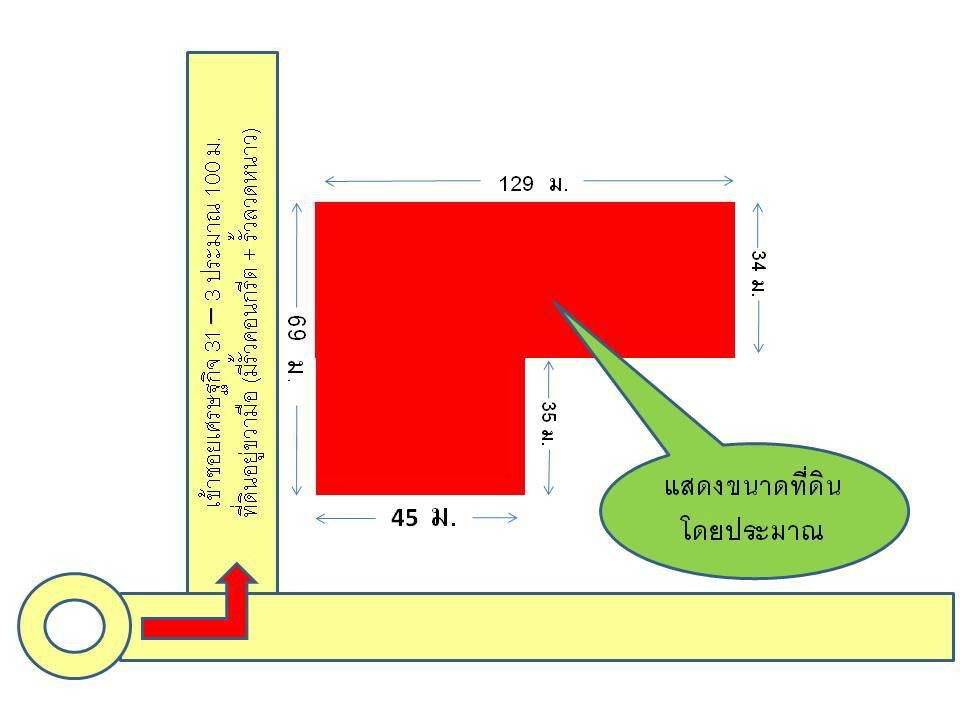 ขายที่ดินเปล่า ใกล้หมู่บ้านเศรษฐกิจ เพชรเกษม 102 – รูปที่ 3