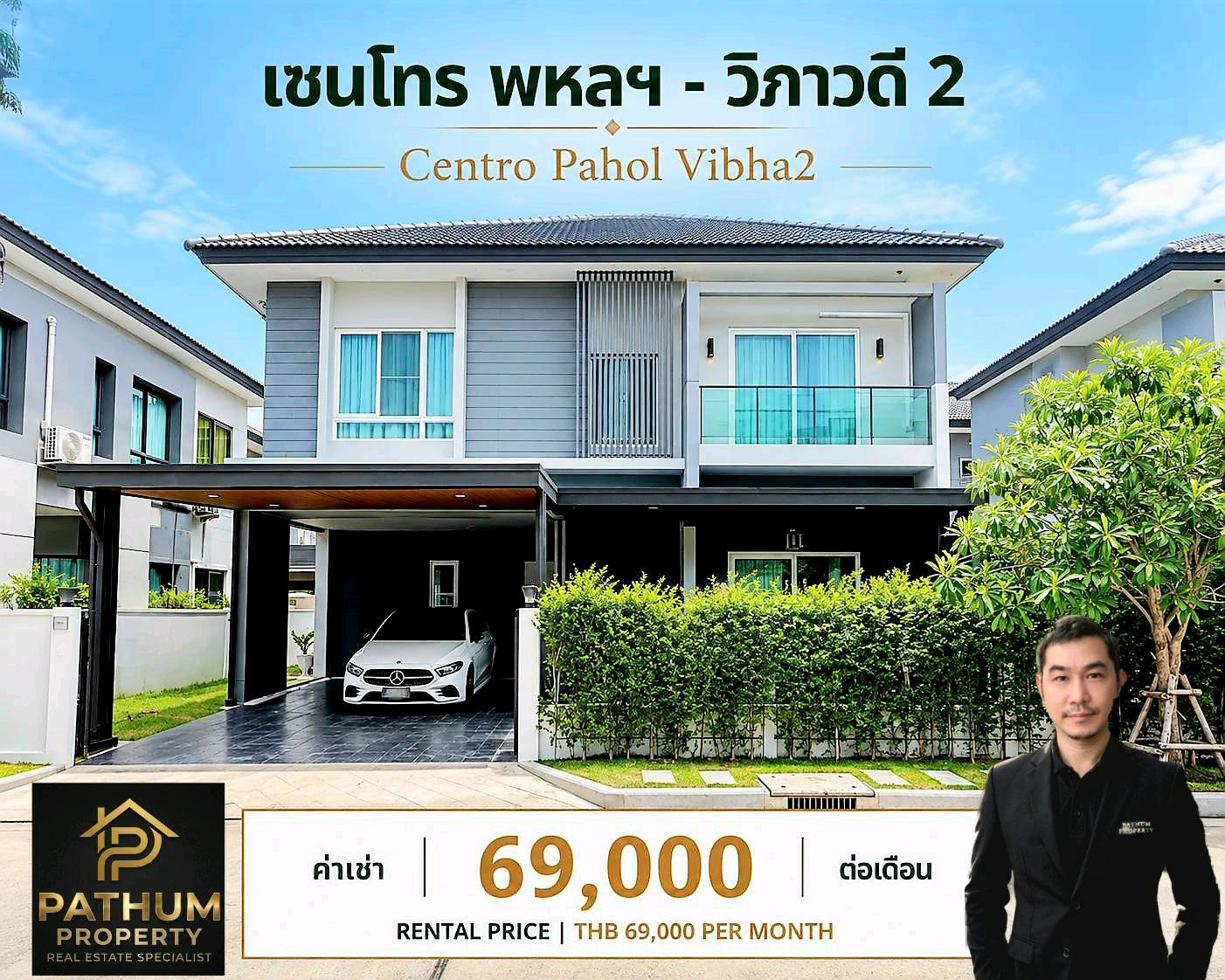 🎖House for rent🎖Single house Near Future Park Rangsit, Bangkok University, 4 bedrooms, 3 bathrooms.