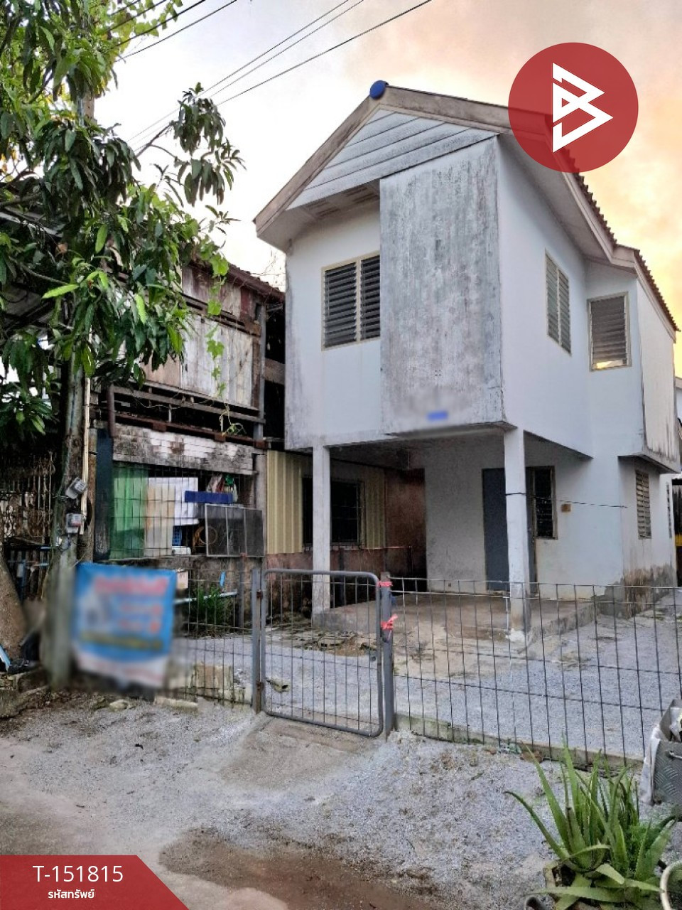 ขายบ้านเดี่ยว หมู่บ้านเอื้ออาทรนายายอาม จันทบุรี ขายบ้านเดี่ยว หมู่บ้านเอื้ออาทรนายายอาม จันทบุรี