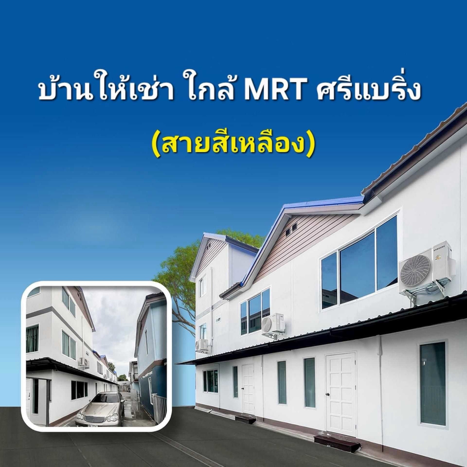 Townhome for Rent, Sri Bearing Place 🚇🧑🏼‍🎄💯