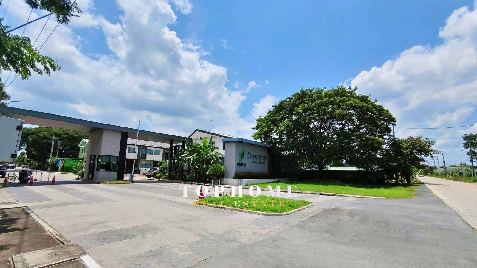 🏡✨ ขายด่วน! ทาวน์เฮ้าส์ 2 ชั้น📍หมู่บ้านพฤกษา 130 หลังมุม ถนนอยู่วิทยา – หนองจอก 🔥หน้าโครงการ ↔️ถนนด้านข้างบ้านกว้าง เดินทางสะดวก 🚗 – รูปที่ 2