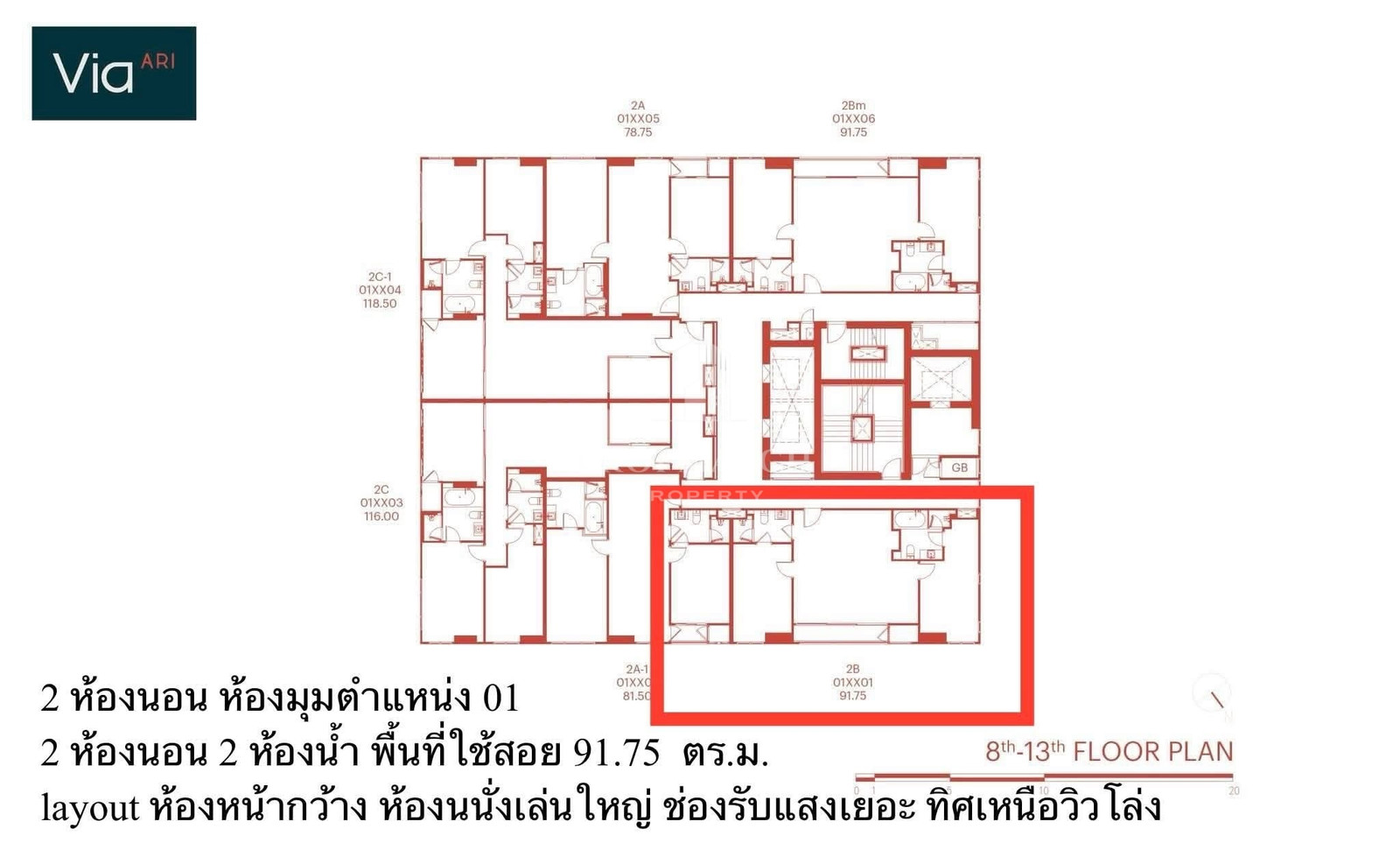 ✨Flash Deal ✨Via ARI ( 2Bed 2Bath 91.75SQM.) พร้อมอยู่ ! เพียง 22,550,000 บาท Tel.0981315848 @propmatch 
