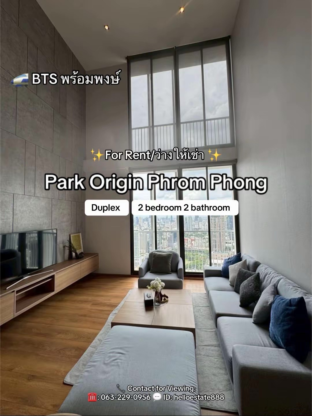 🔥 Only 70,000 THB/Month! Direct Contact: Stunning 2-Bed Duplex at Park 24 | Steps from BTS Phrom Phong ✨ 0632290956