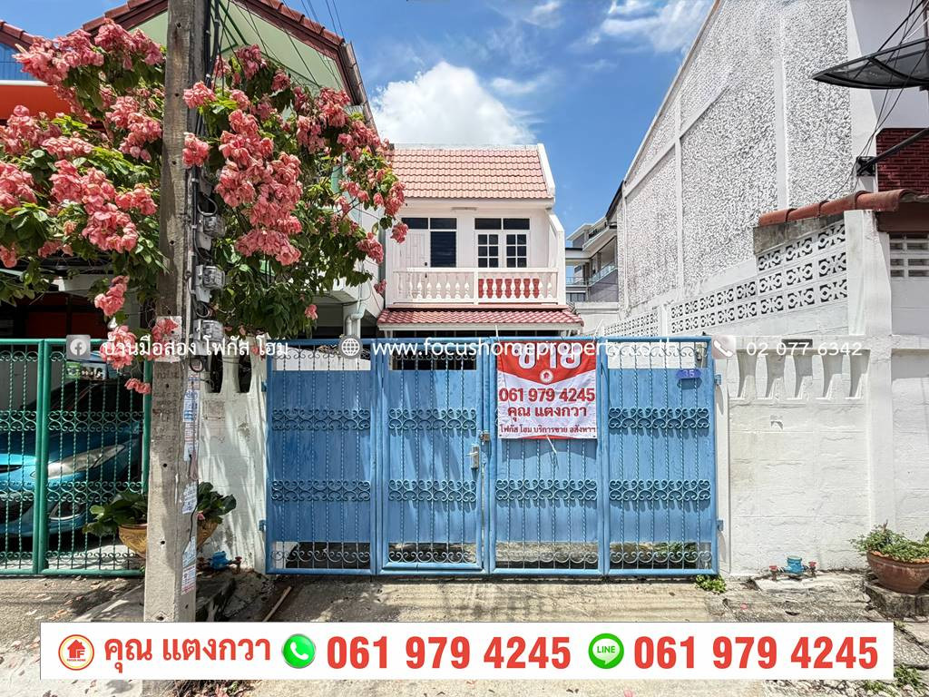 ขาย ทาวน์เฮ้าส์ หลังมุม หมู่บ้าน ธนพัฒนา ซอยนนทบุรี 8 ขาย ทาวน์เฮ้าส์ หลังมุม หมู่บ้าน ธนพัฒนา ซอยนนทบุรี 8