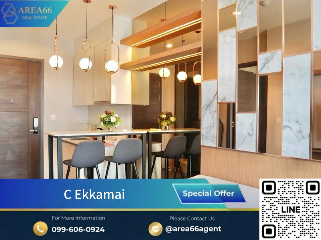 🔥 Nice condo for sale ❗️ Dream condo, ready to forward C Ekkamai 🔥 Nice condo for sale ❗️ Dream condo, ready to forward C Ekkamai