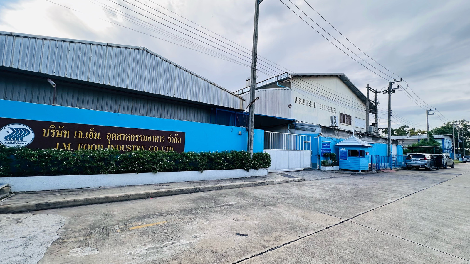 Selling a factory producing food and frozen fruits and vegetables Complete with machinery and documents. Selling a factory producing food and frozen fruits and vegetables Complete with machinery and documents.