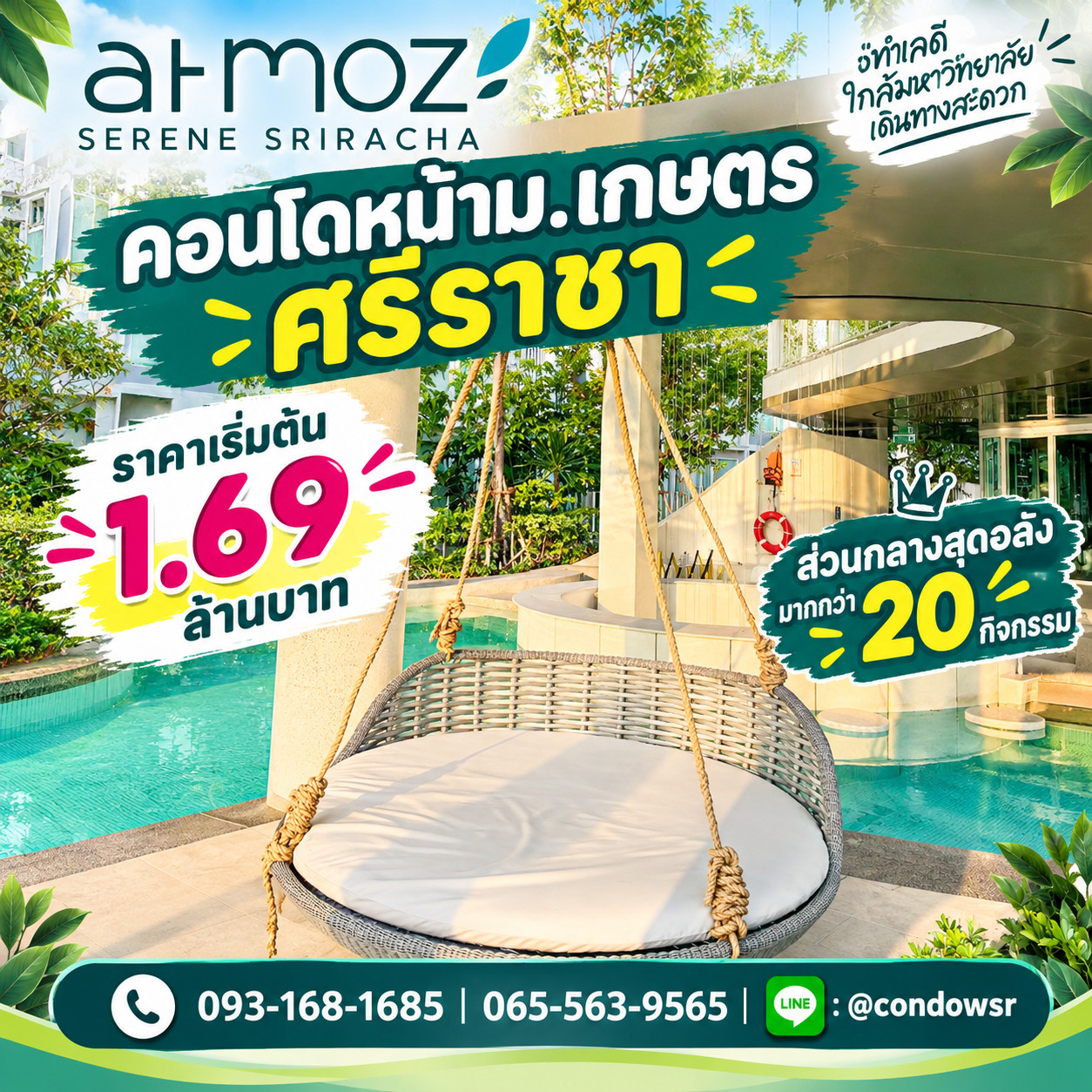 ATMOZ SERENE SRIRACHA, investment condo for rent in EEC location! Fully decorated with furniture, opposite Kasetsart University, Sriracha, starting at 1.69 million baht. Call 093-1681685 Line: @condowsr