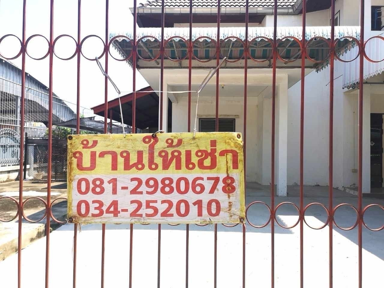 #ให้เช่า# บ้านเดี่ยว พร้อมบริเวณบ้าน และโรงจอดรถมีหลังคา ใกล้ ม.ศิลปากร นครปฐม เหมาะกับอยู่อาศัย หรือ ทำธุรกิจหลากหลายแบบ ที่ต้องการบริเวณ หรือ โฮมออฟฟิศ – รูปที่ 2