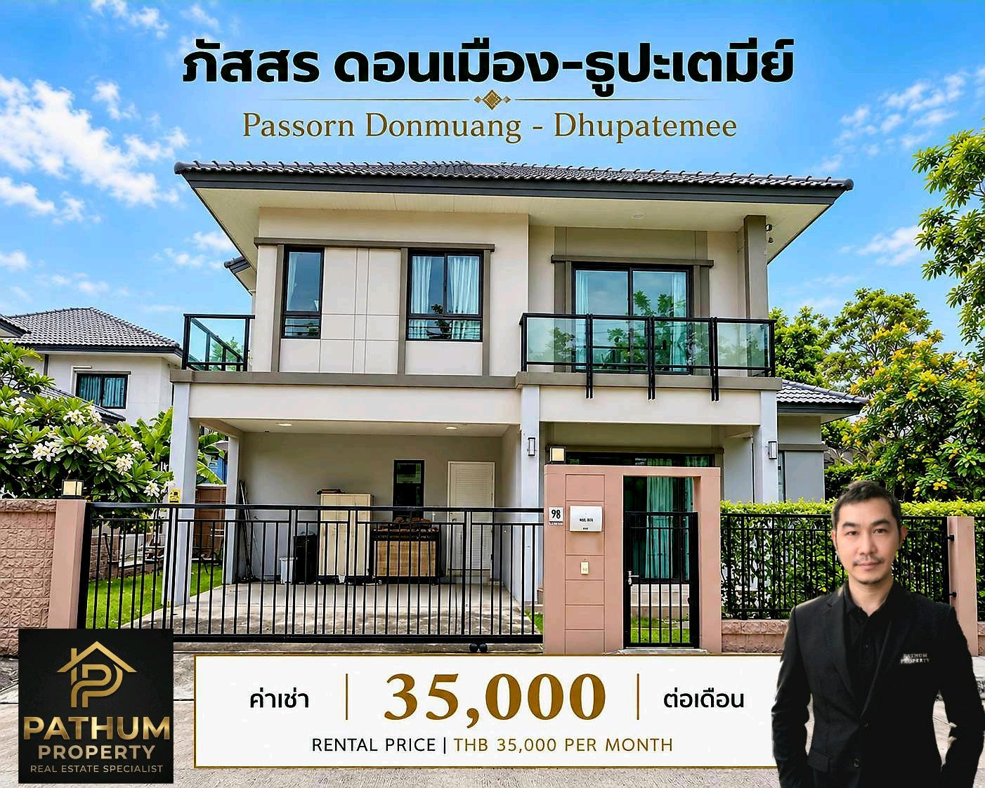 🎖House for rent🎖 Single house near Future Park Rangsit, Khlong 1, 4 bedrooms, 3 bathrooms, with furniture.