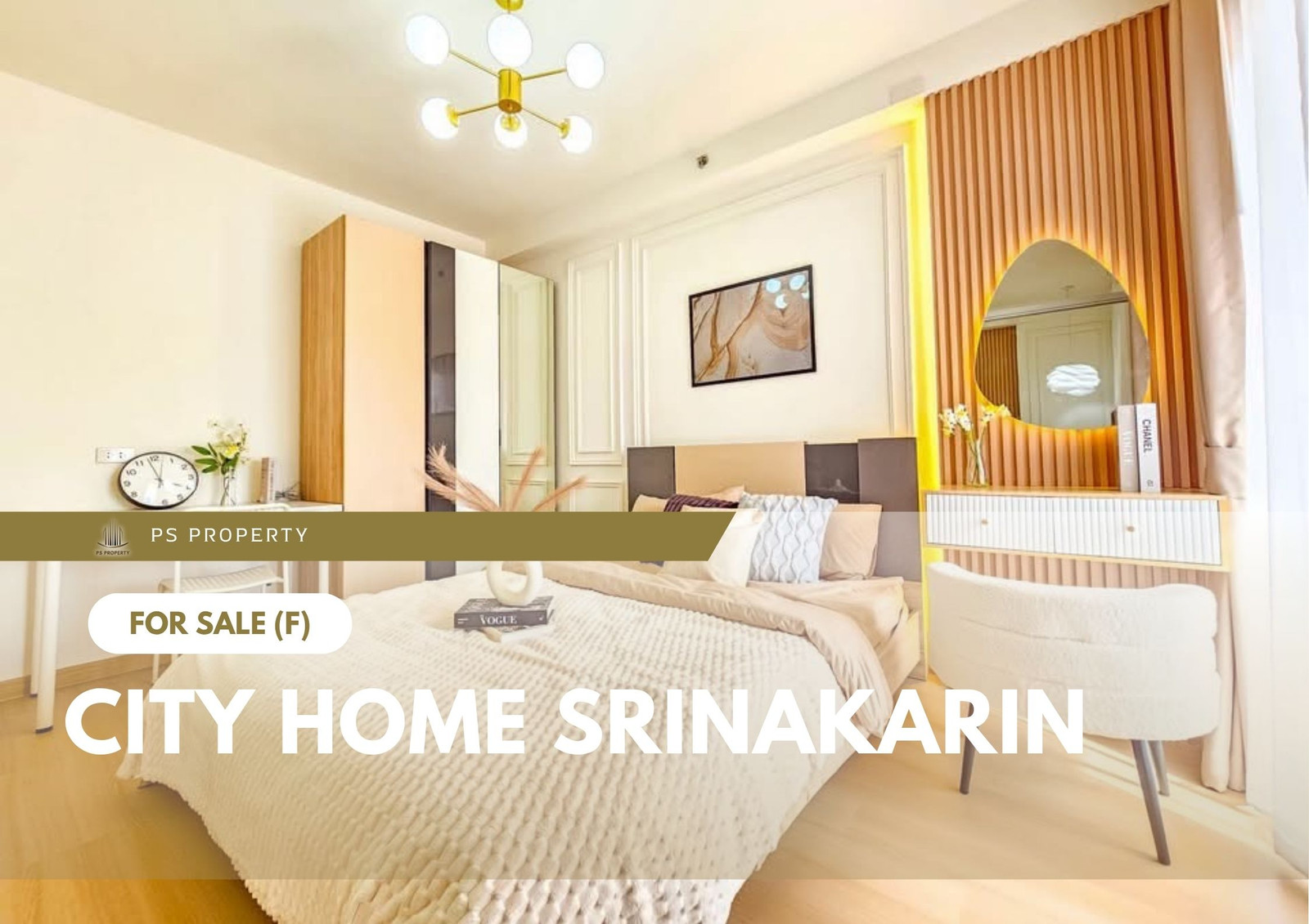 ขายด่วน 🔥 City Home Srinakarin 🔥 เฟอร์นิเจอร์ และ เครื่องใช้ไฟฟ้าครบ ใกล้ MRT ศรีลาซาล