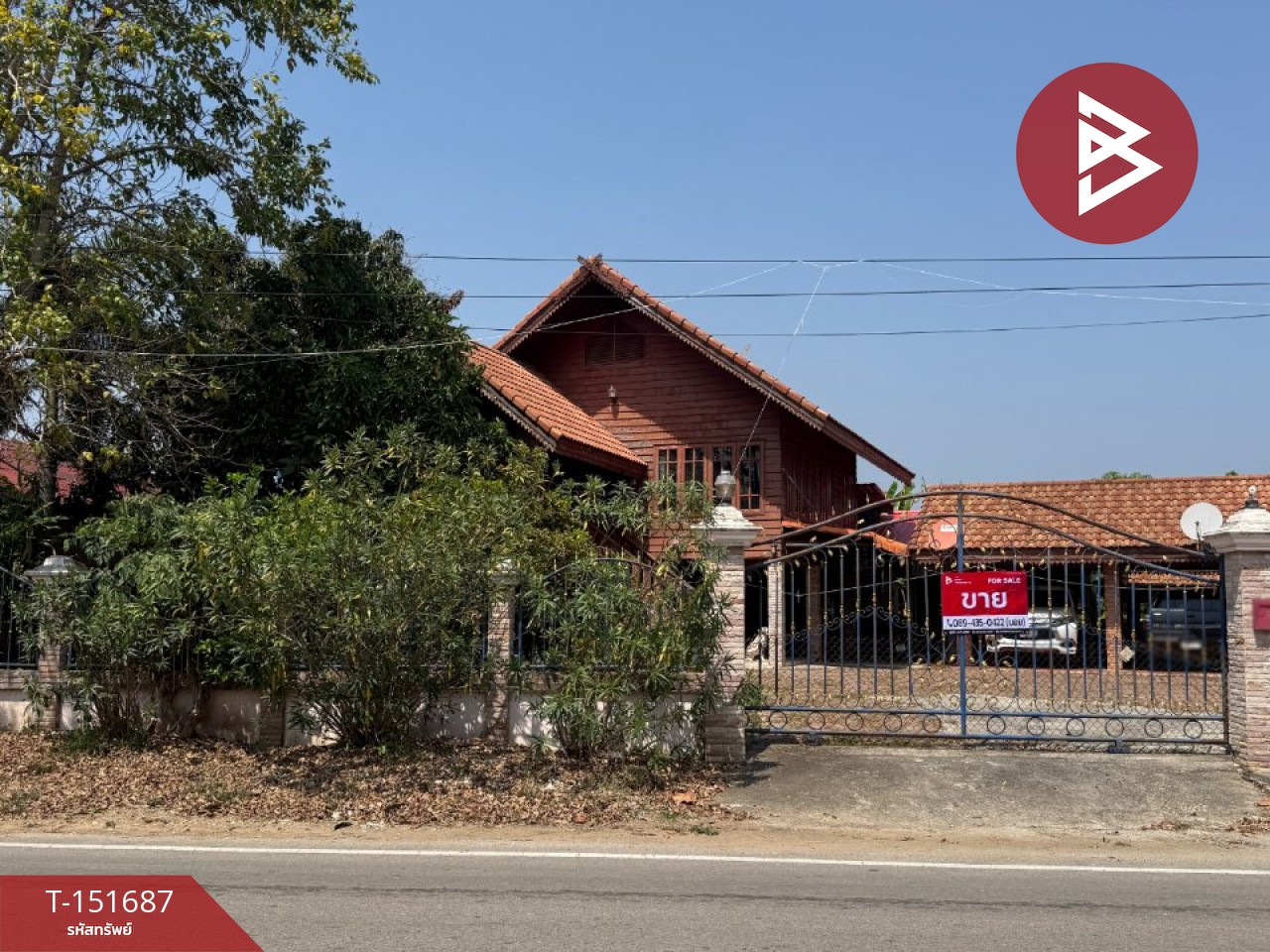 Single house for sale with land, area 1 ngan 25.3 sq m, Wiang Nong Long, Lamphun. Single house for sale with land, area 1 ngan 25.3 sq m, Wiang Nong Long, Lamphun.