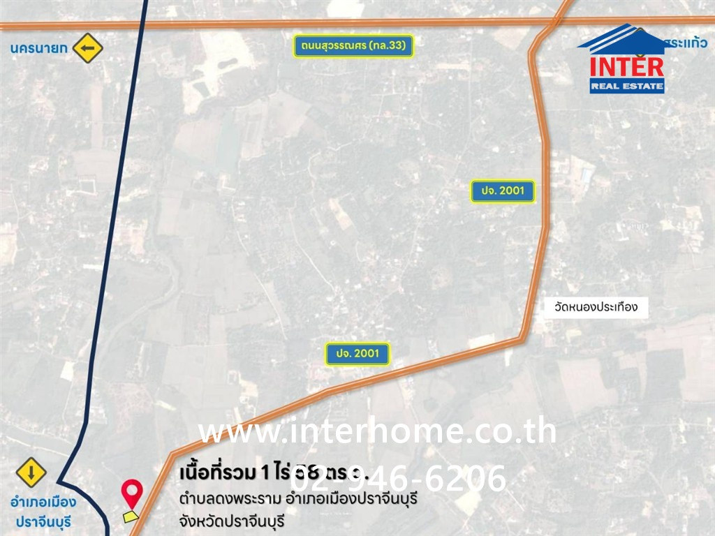 ที่ดินเปล่า 1 ไร่ 58 ตร.ว. ที่ดินเปล่าปราจีนบุรี ใกล้ค่ายจักรพงษ์ ถนนสุวรรณศรใหม่ (ทล. 33) ถนนปจ.2001 เมืองปราจีนบุรี ปราจีนบุรี  – รูปที่ 2
