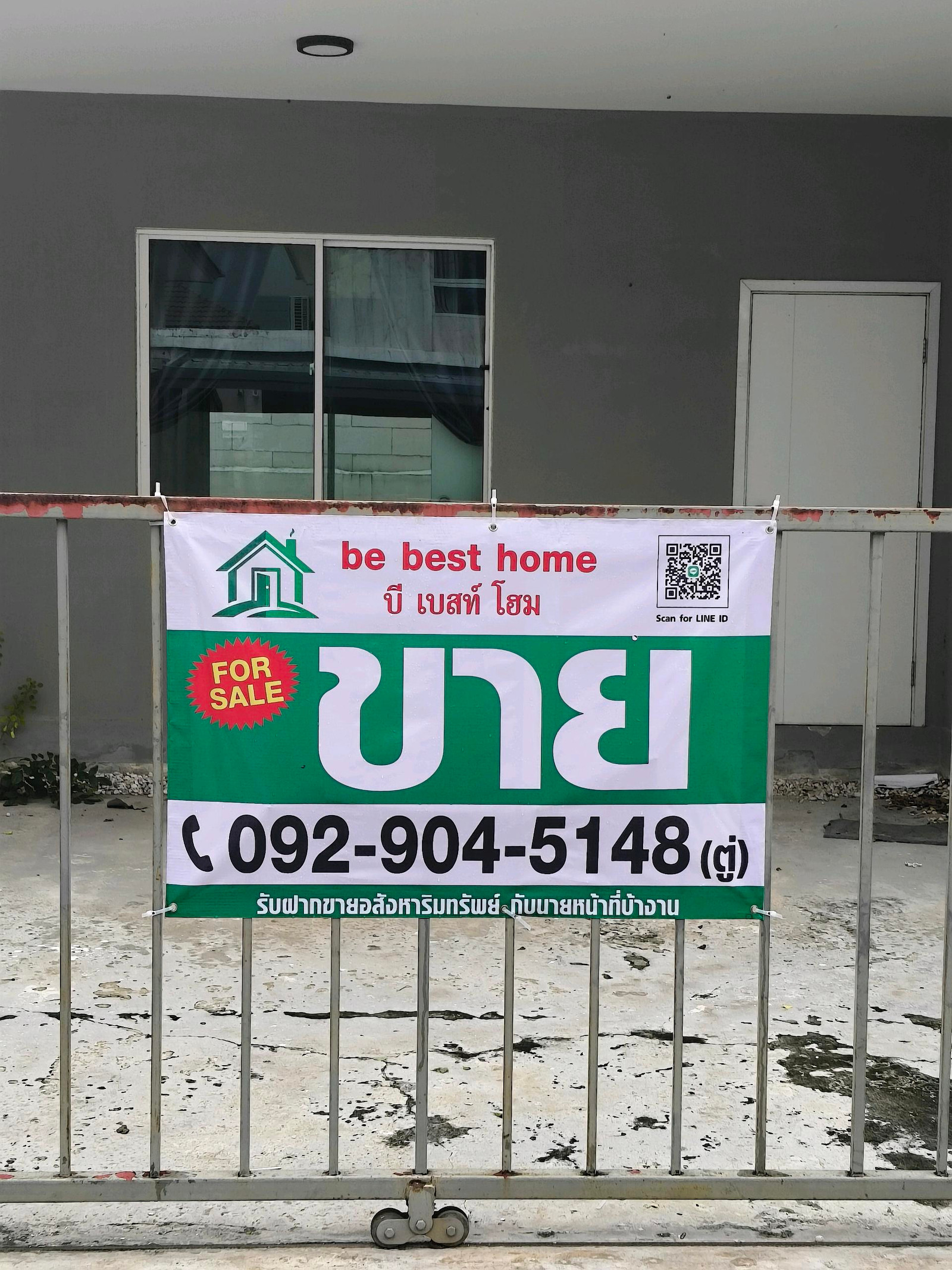 ขายบ้านเดี่ยว 2 ชั้นราคาถูก – รูปที่ 3