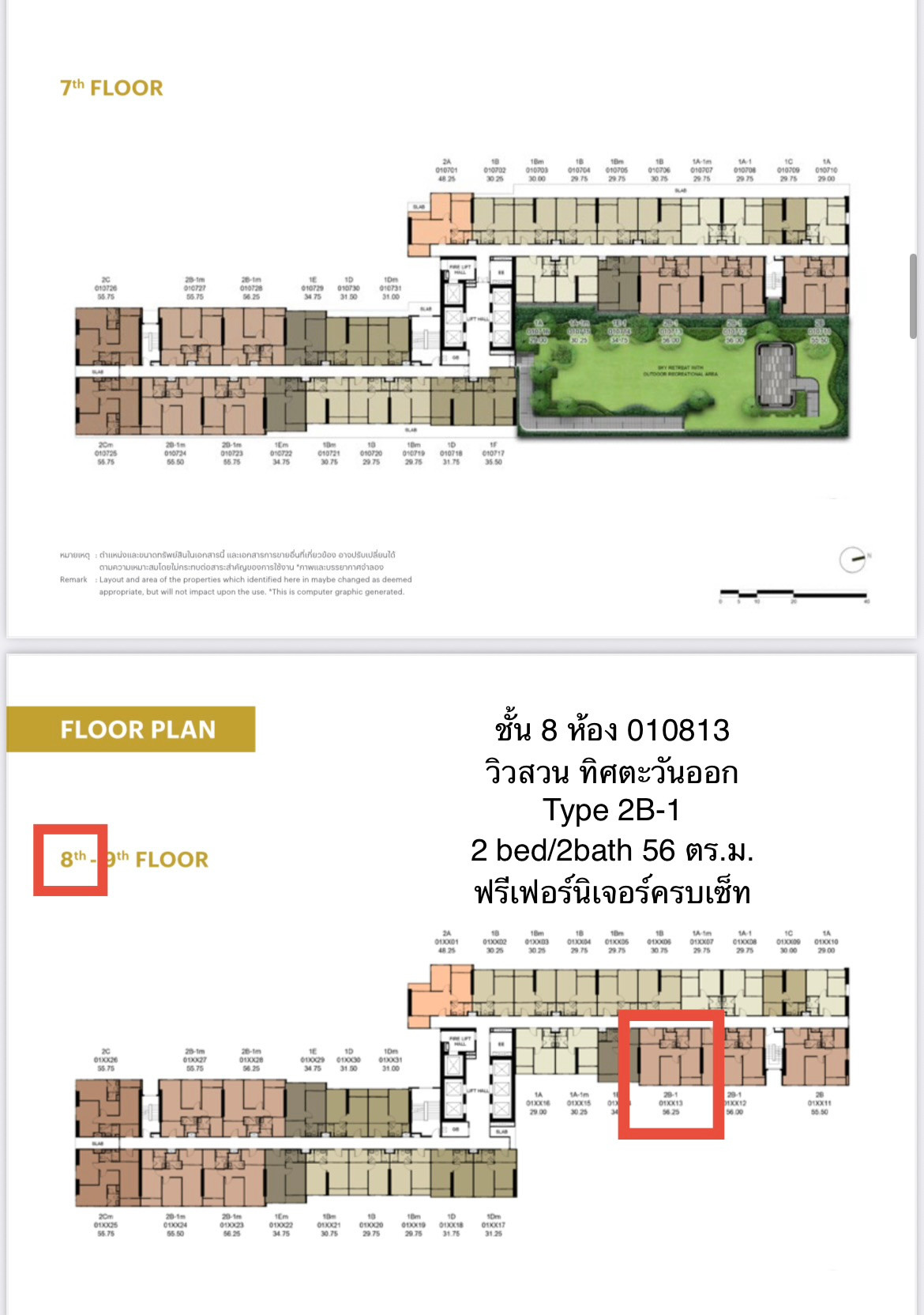 Selling down payment Xelf by Sansiri, beautiful room, garden view, simplex room, 2 bedrooms, 2 bathrooms, size 56 sq m. Selling down payment Xelf by Sansiri, beautiful room, garden view, simplex room, 2 bedrooms, 2 bathrooms, size 56 sq m.