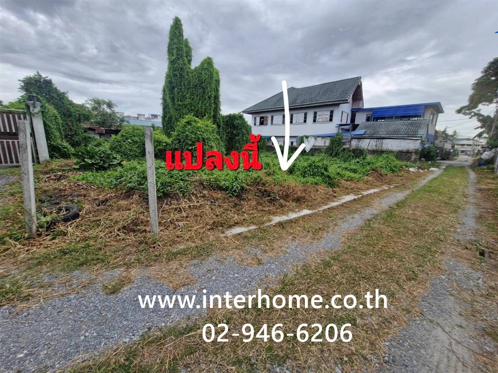 ที่ดินเปล่า 97 ตร.ว. ที่ดิน ใกล้หมู่บ้านพฤกษาวิลล์11 ถนนรัตนาธิเบศร์ ถนนซอยบ้านท่าอิฐ-บ้านไทรม้า ปากเกร็ด นนทบุรี  – รูปที่ 3