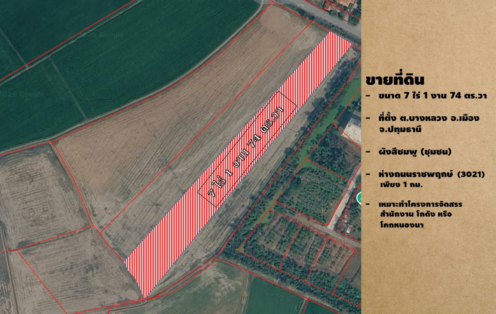 Land for sale in Bang Luang, Mueang District, Pathum Thani, 7 rai 1 ngan 74 sq m, very good location, close to Pathum Wilai intersection, only 5 minutes. Land for sale in Bang Luang, Mueang District, Pathum Thani, 7 rai 1 ngan 74 sq m, very good location, close to Pathum Wilai intersection, only 5 minutes.