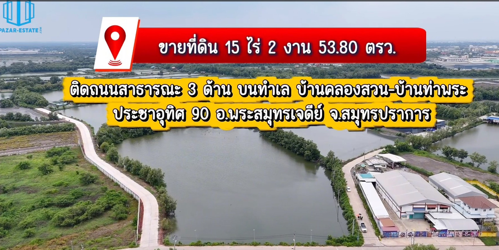PZ1596 Land for sale, area 15-2-53.8 rai, located on Ban Khlong Suan-Ban Tha Phra Road, Pracha Uthit 90, next to public roads on 3 sides, next to Soi Son Sathien, near Samut Prakan Subdistrict Administrative Organization. Ban Khlong Suan Subdistrict  Phra – รูปที่ 3