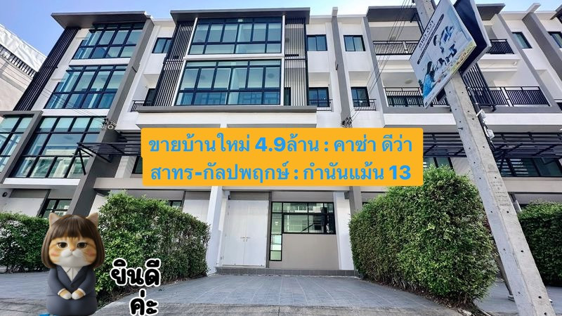 ✨ Home office for sale, 3 and a half floors, cheaper than the project, new house, first hand, ✨ Home office for sale, 3 and a half floors, cheaper than the project, new house, first hand,