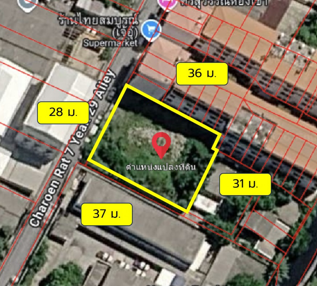 ขาย ที่ดิน ซอยเจริญราษฎร์ 7 ขนาด 263 ตรว ใกล้ถ.พระราม 3 แค่ 1.1 กม. DD – รูปที่ 2