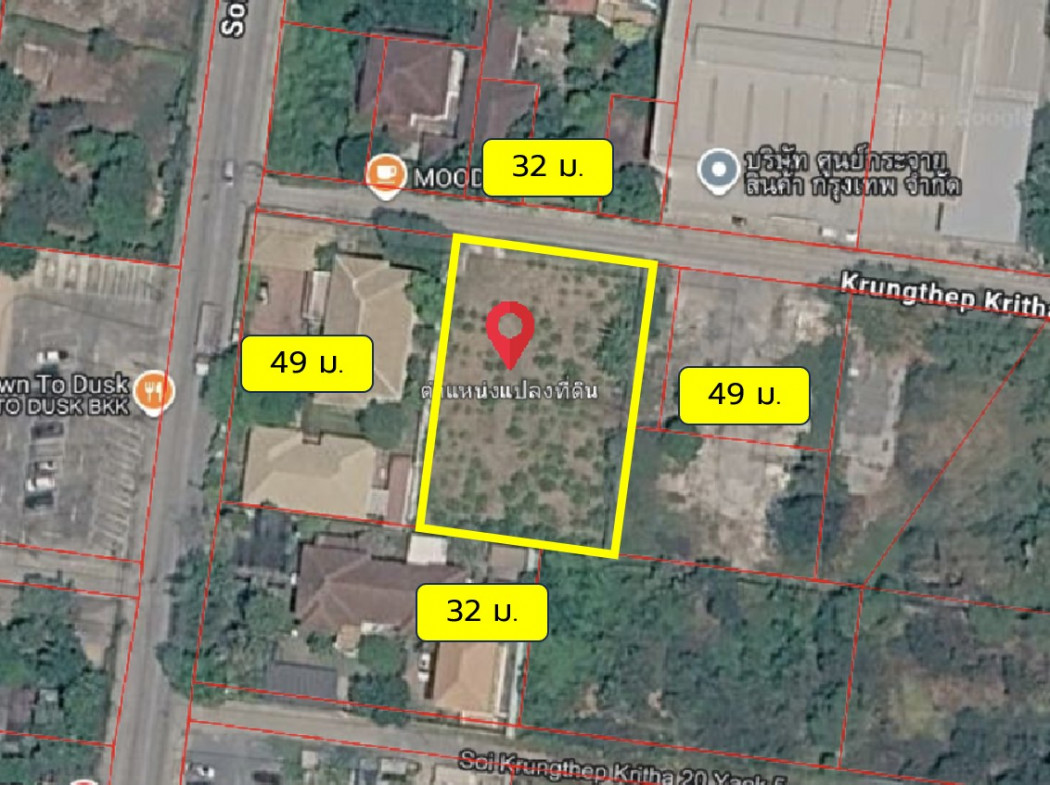 ขาย ที่ดิน ซอย กรุงเทพกรีฑา 20 ขนาด 1 ไร่ ใกล้ถ.กรุงเทพกรีฑาแค่ 280 ม. DD ZZ – รูปที่ 2