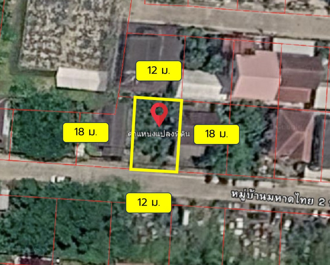 ขาย ที่ดิน หมู่บ้านมหาดไทย 2 บางระมาด 50 ตรว ใกล้ถ.พุทธมณฑลสาย 1 แค่ 1.7 กม.  DD – รูปที่ 3