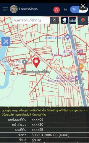 Agricultural land for rent in U Tapao Manorom Chai Nat. This 40 rai vacant plot is zoned green for a – รูปที่ 2