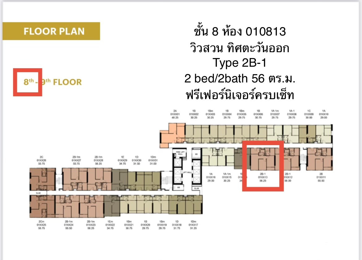 Selling down payment Xelf by Sansiri, beautiful room, garden view, simplex room, 2 bedrooms, 2 bathrooms, size 56 sq m.