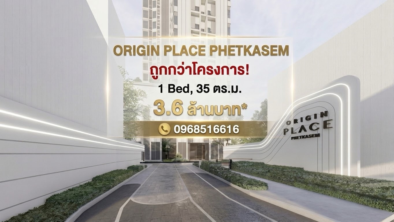 4.6 MB📌ขายขาดทุน ถูกกว่าโครงการ Duplex 1Bed 35 Sqm call/line 0968516616 4.6 MB📌ขายขาดทุน ถูกกว่าโครงการ Duplex 1Bed 35 Sqm call/line 0968516616