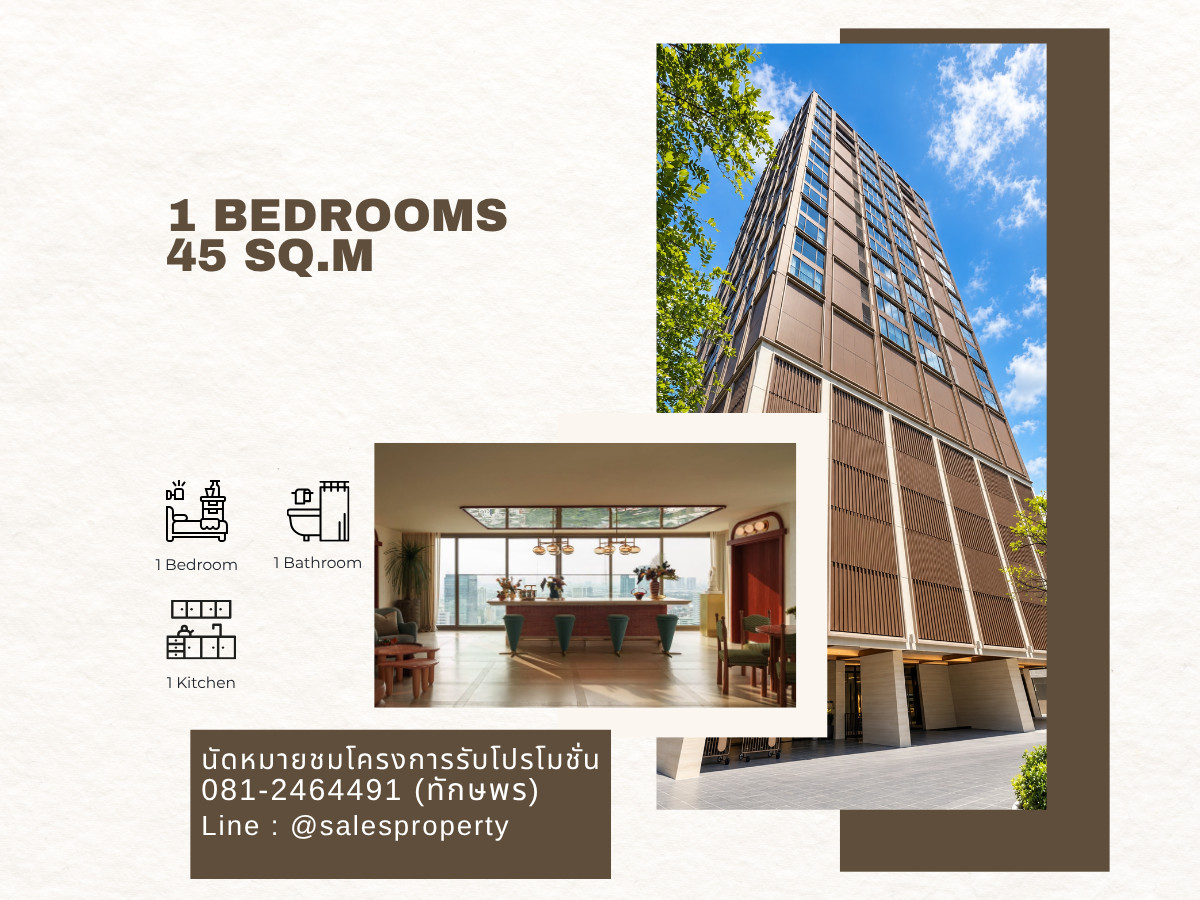 Discover Via Ari – 45 sq.m. 1 Bedroom Residence