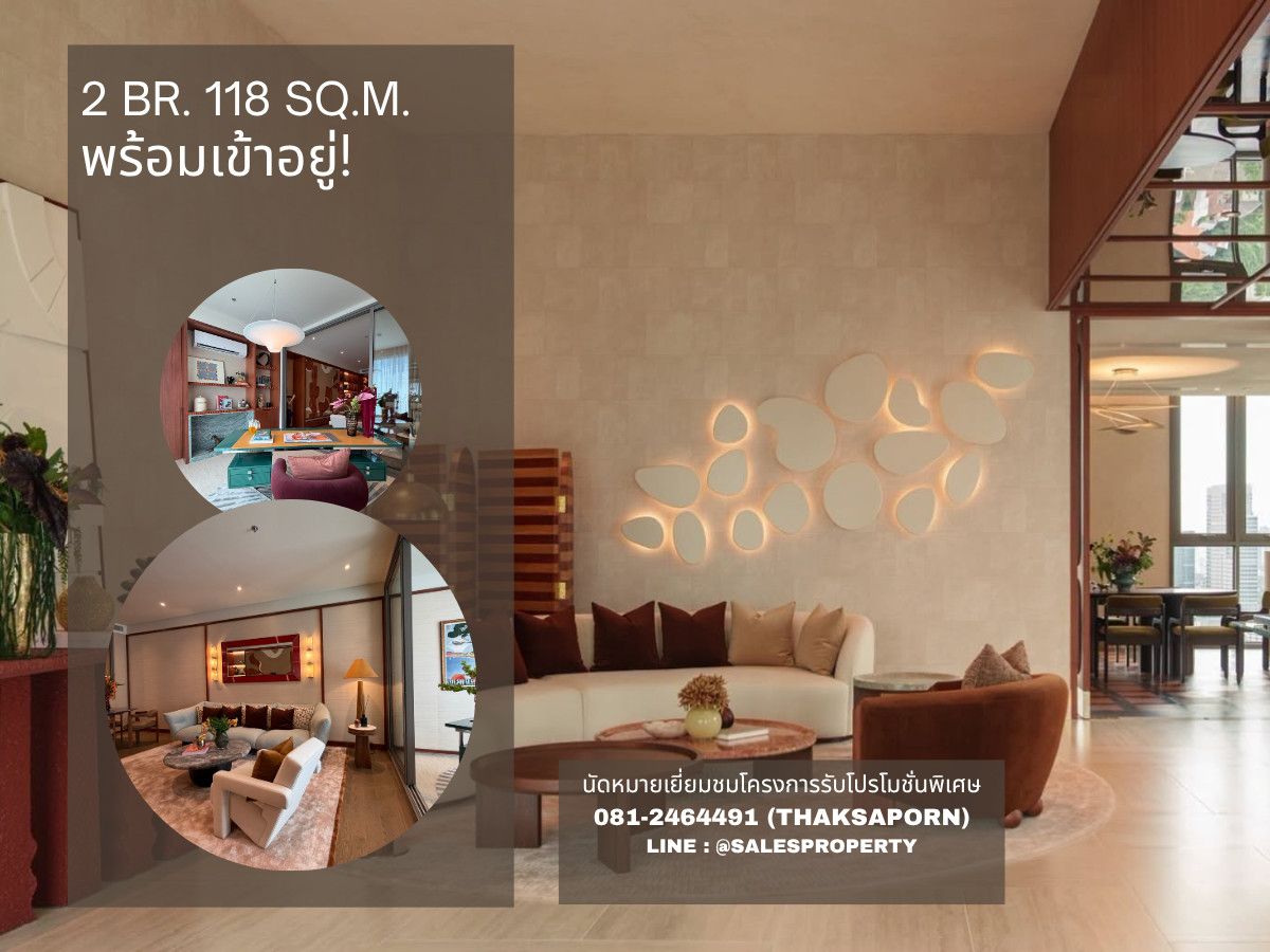 Via Ari (เวีย อารีย์) Generous 118 sq.m. 2 Bedroom Residence