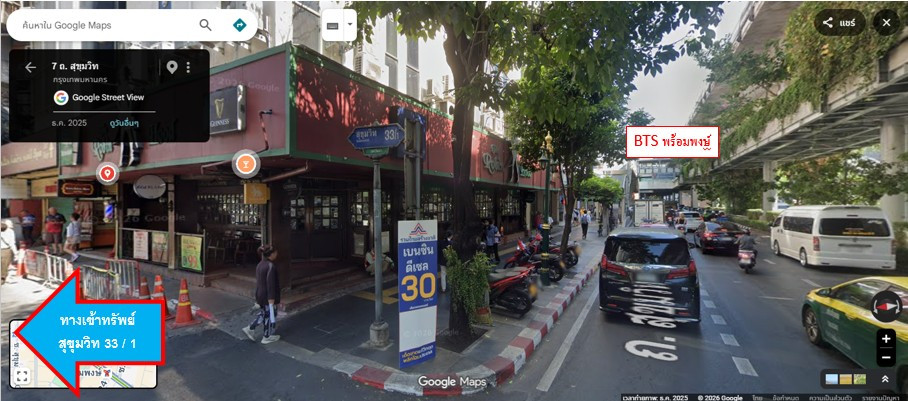 ขายอาคารพาณิชย์ ถนนสุขุมวิท ซอย 33/1 (ติดห้างเอ็มคอเทียร์) ขายอาคารพาณิชย์ ถนนสุขุมวิท ซอย 33/1 (ติดห้างเอ็มคอเทียร์)
