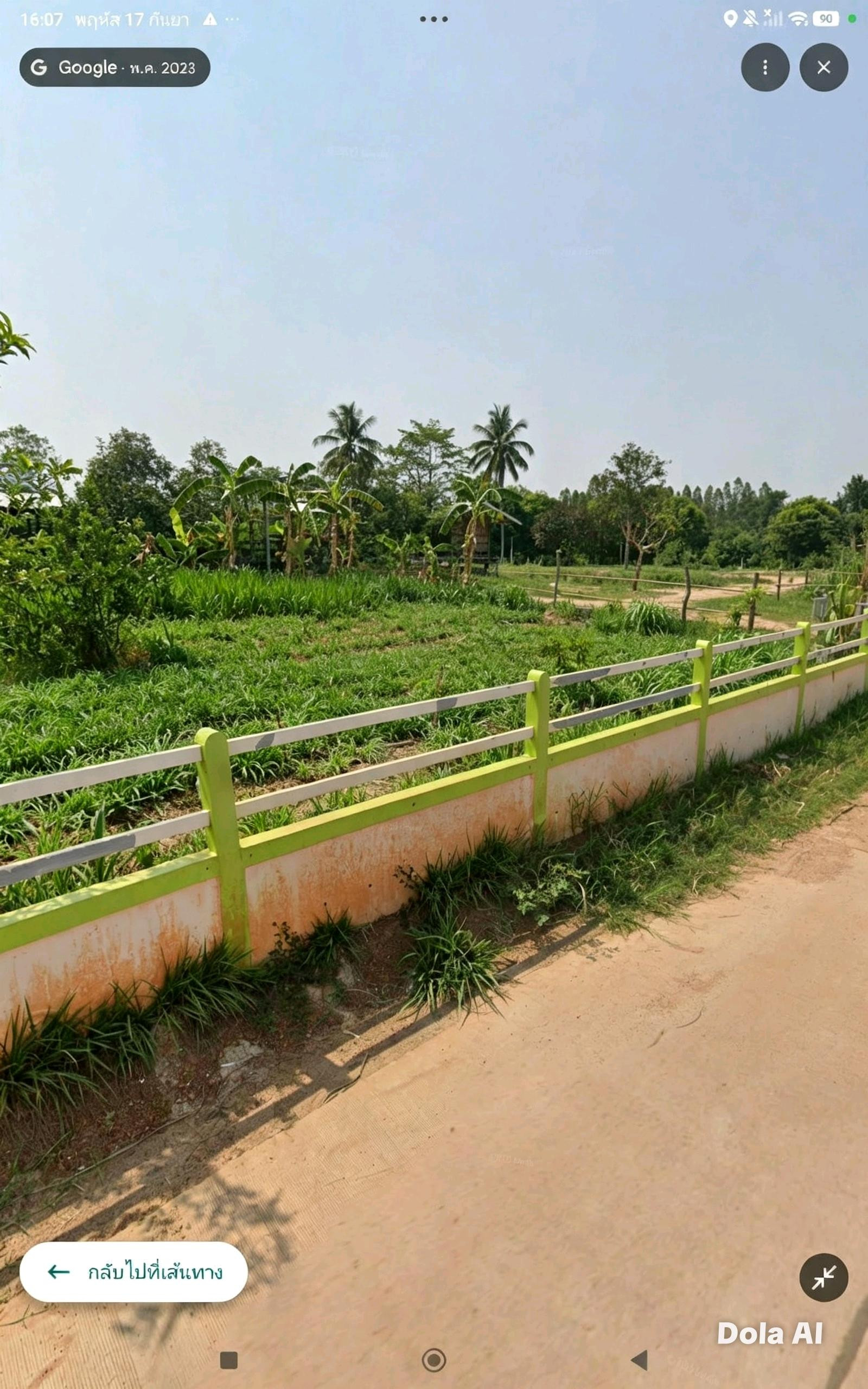 Urgent sale of vacant land, filled in high and already has a cement fence. – รูปที่ 2
