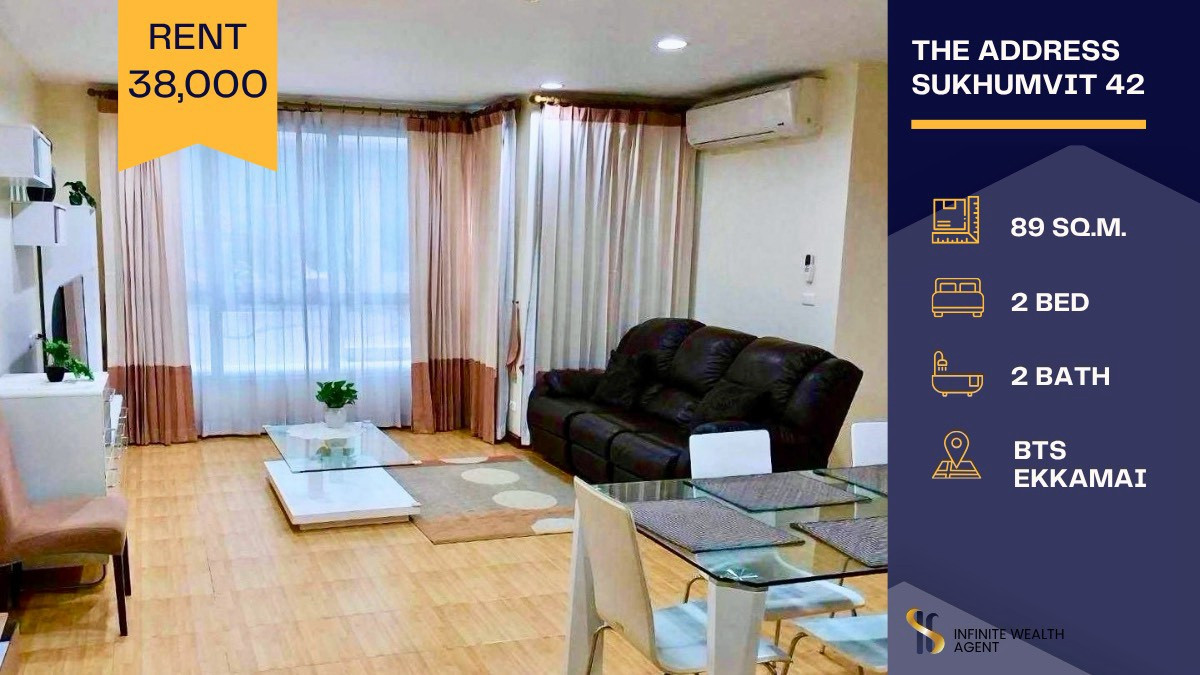 ✨ เดินไม่ถึง 10 นาทีถึง BTS เอกมัย! | The Address สุขุมวิท 42 2 นอนใหญ่ 89 ตร.ม. เฟอร์และเครื่องซัก-อบครบ | นัดชมห้องฟรี ทักด่วน! ⚡ ✨ เดินไม่ถึง 10 นาทีถึง BTS เอกมัย! | The Address สุขุมวิท 42 2 นอนใหญ่ 89 ตร.ม. เฟอร์และเครื่องซัก-อบครบ | นัดชมห้องฟรี ทักด่วน! ⚡