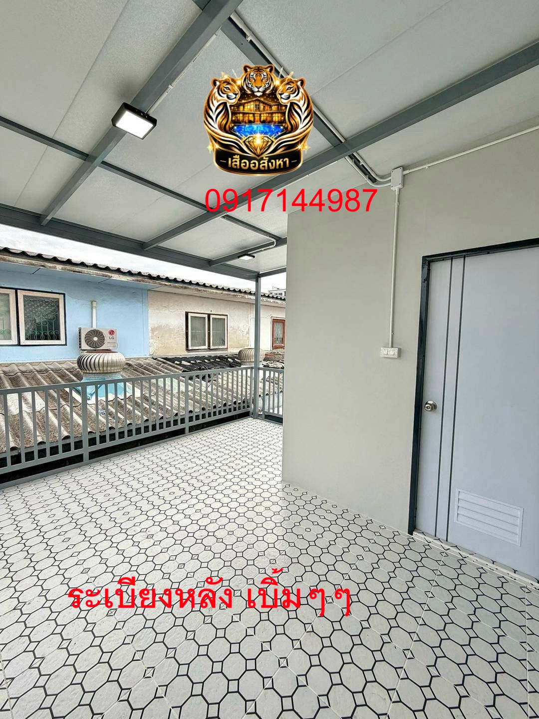ซื้อที่นี่ดีกว่า คอนโด นะครัฟฟฟ  ขายทาวน์เฮ้าส์ ติดรถไฟฟ้าบางใหญ่ เซนทรัลเวสต์ 200 ม ,ระเบียงกว้างใหญ่มาก   – รูปที่ 4