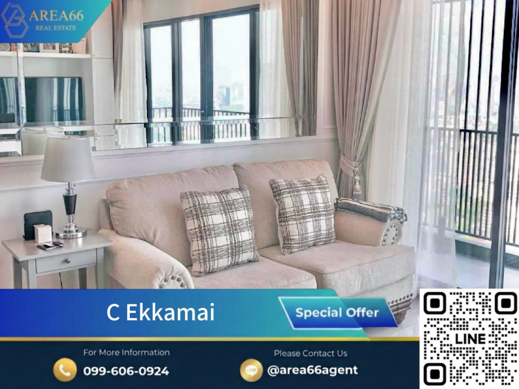 🔥 ขายคอนโดน่าอยู่❗️คอนโดที่ให้ความรู้สึกเหมือนได้กลับบ้าน C Ekkamai