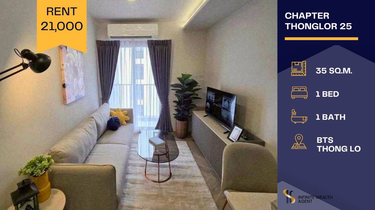 ✨ Serene Pool View! Chapter Thonglor 25 1Bed closed kitchen • fully fitted w/ shuttle to BTS • 21k/mo | Book a free viewing now! ✨ Serene Pool View! Chapter Thonglor 25 1Bed closed kitchen • fully fitted w/ shuttle to BTS • 21k/mo | Book a free viewing now!