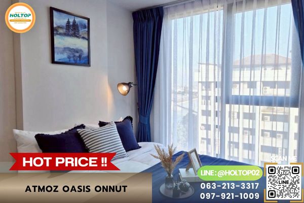 #L1419 ให้เช่าคอนโด Atmoz Oasis Onnut
