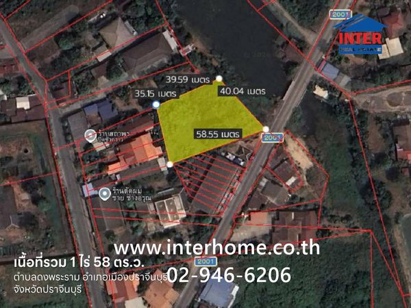 Empty land 1 rai 58 sq m. Empty land Prachinburi. Near Chakrabongse Camp Suwansonmai Road (Highway 33), Por Chor Road 2001, Mueang Prachinburi, Prachinburi
