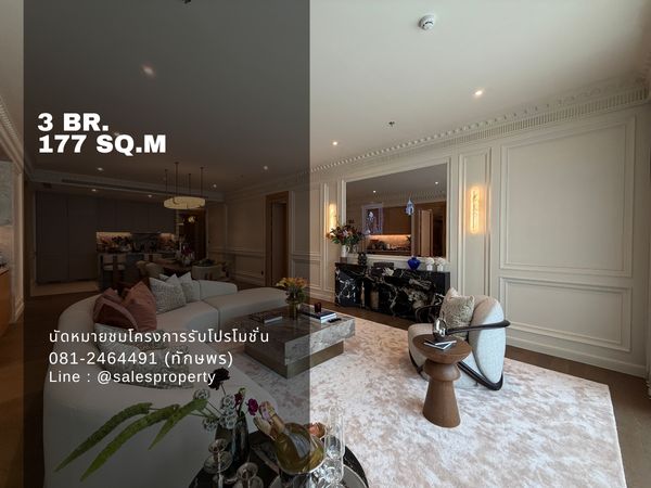 Via Ari (เวีย อารีย์) 3 ห้องนอน 177 ตร.ม. พื้นที่ขนาดใหญ่สำหรับการอยู่อาศัยแบบครอบครัว